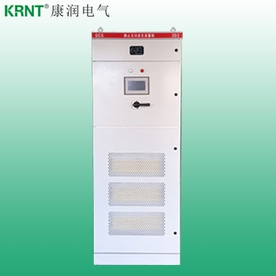 APF有源電力濾波柜